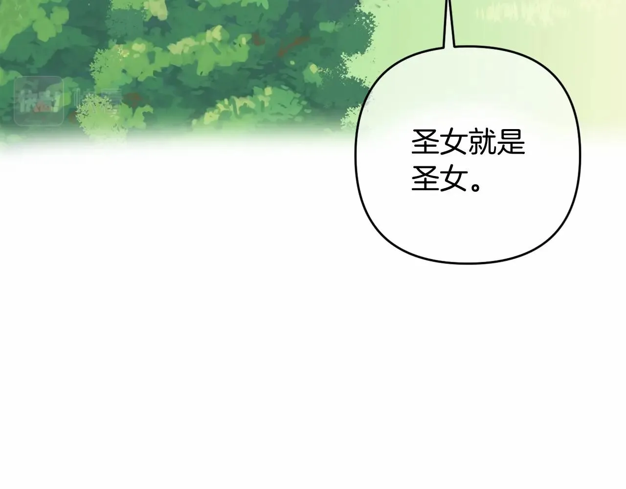 第10话 我会治好你 第182页