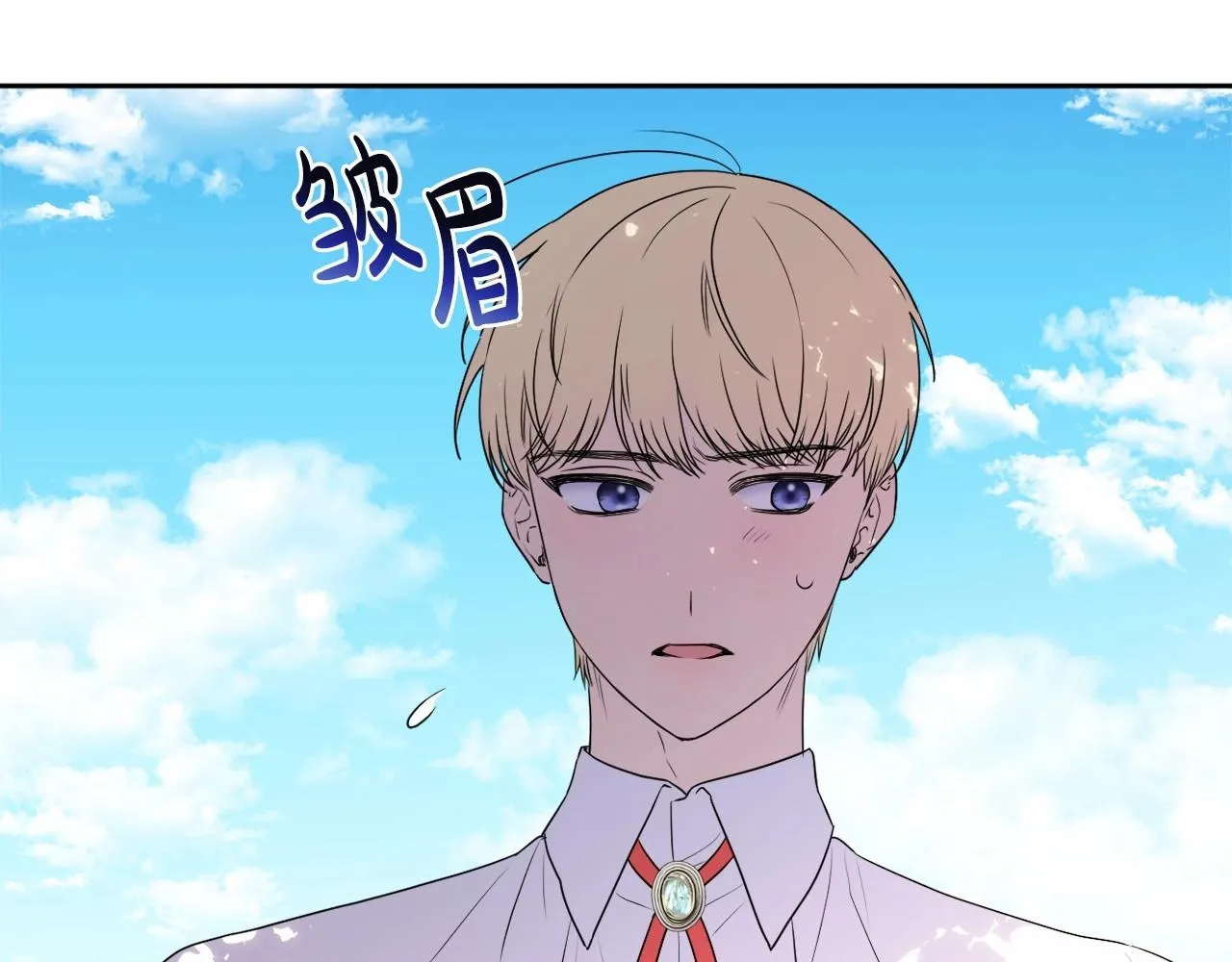 第10话 我会治好你 第184页