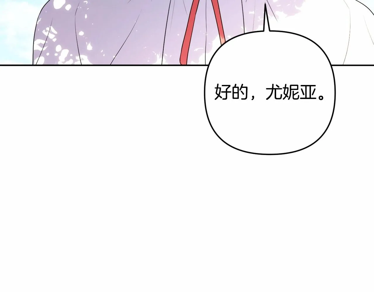 第10话 我会治好你 第185页