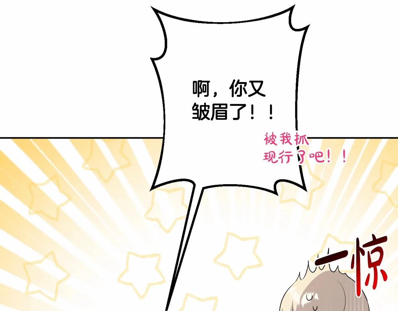 第10话 我会治好你 第186页