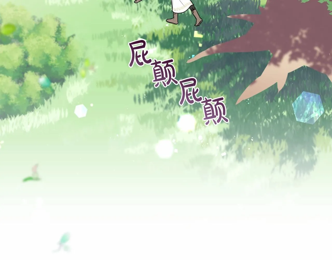 第10话 我会治好你 第195页