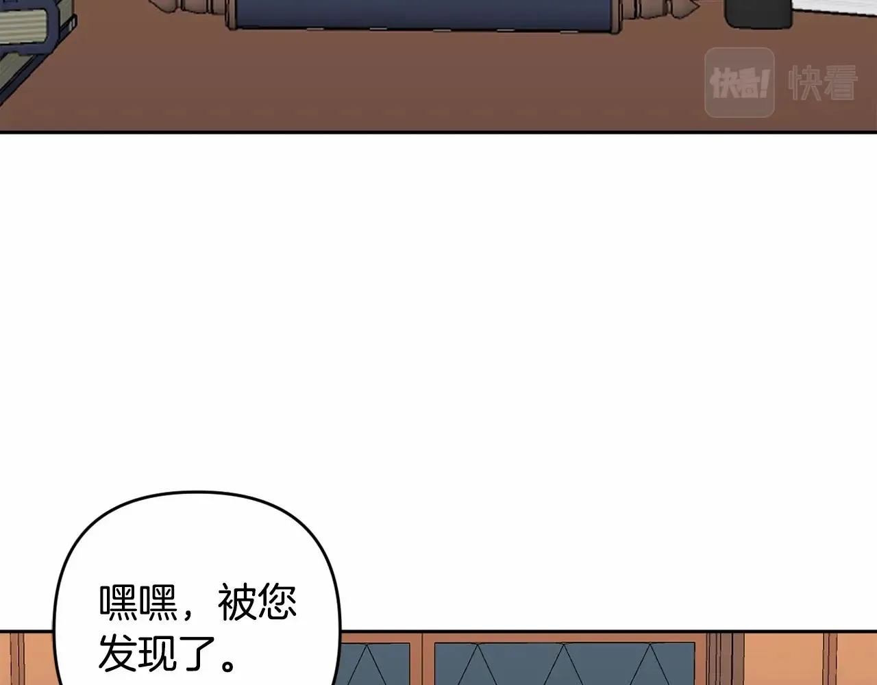 第10话 我会治好你 第200页