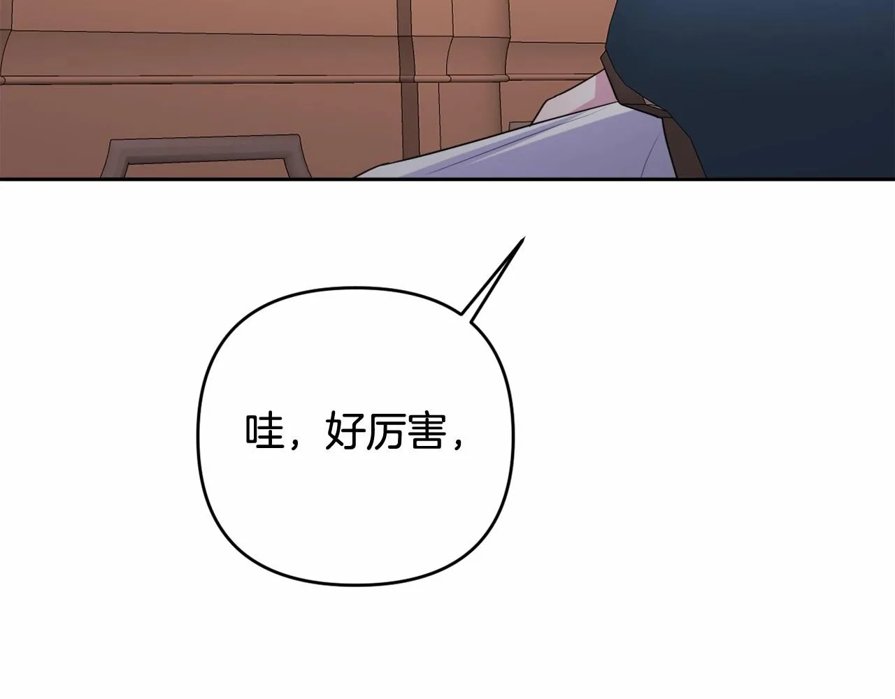 第10话 我会治好你 第224页
