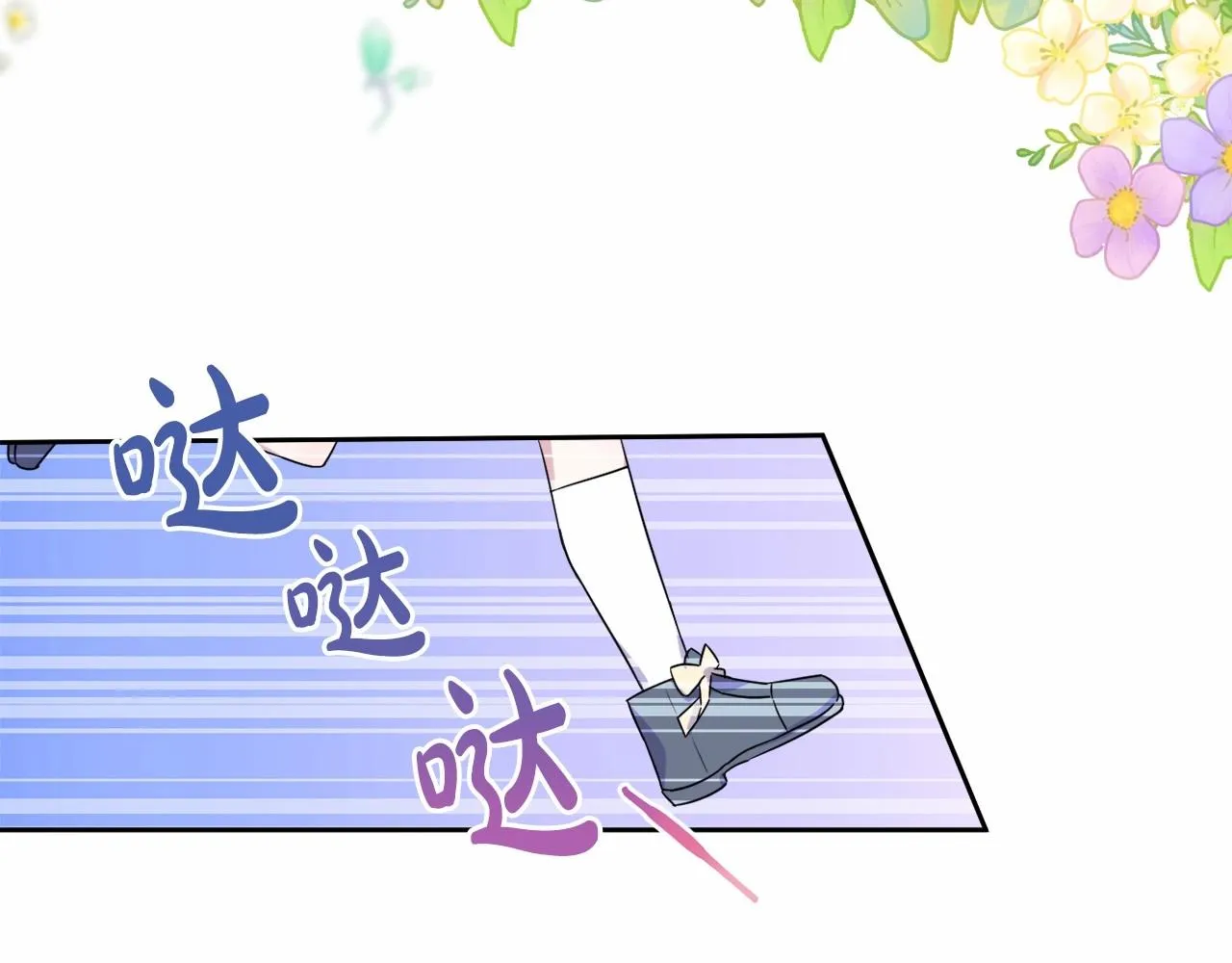 第8话 离开家人 第10页