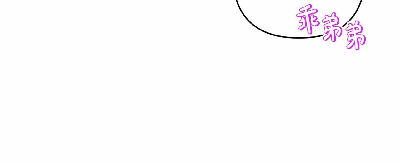 第8话 离开家人 第15页