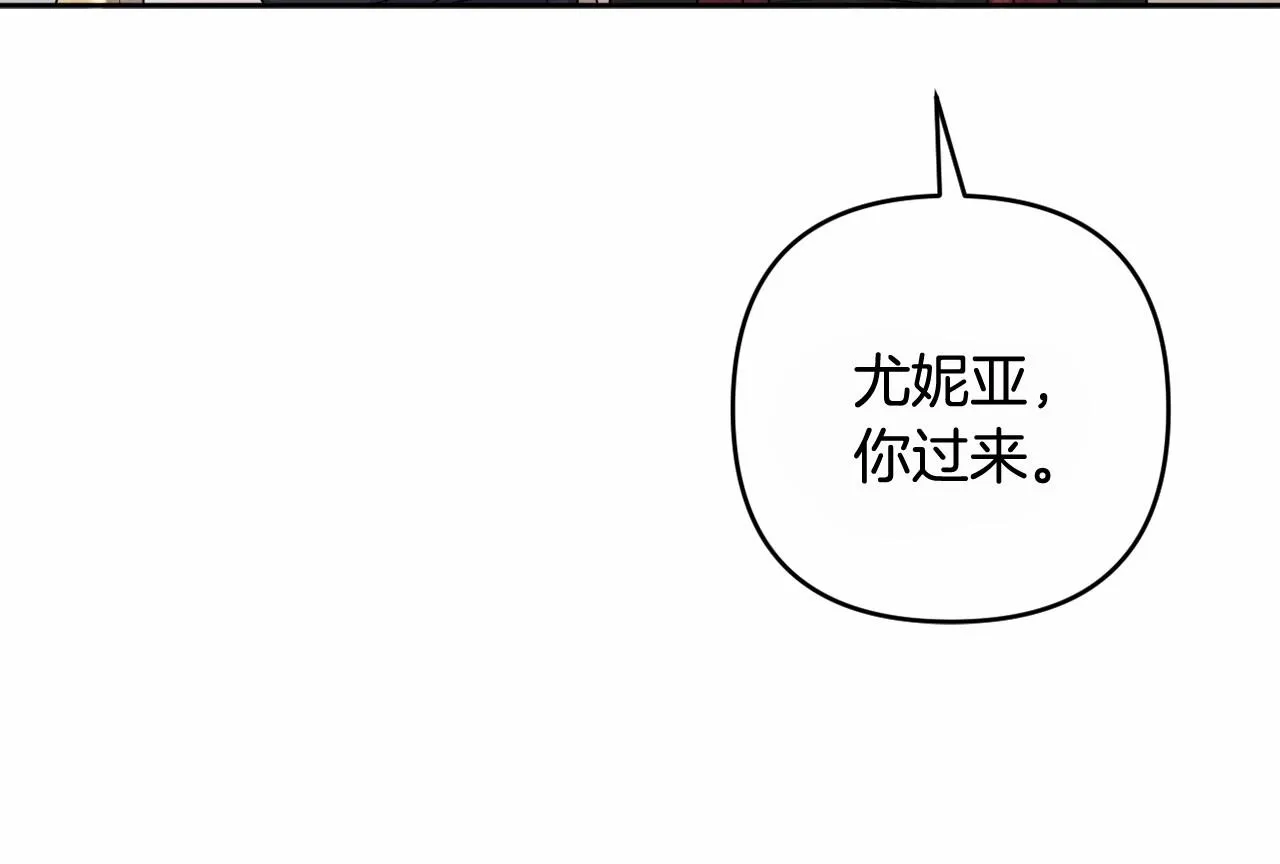 第8话 离开家人 第29页