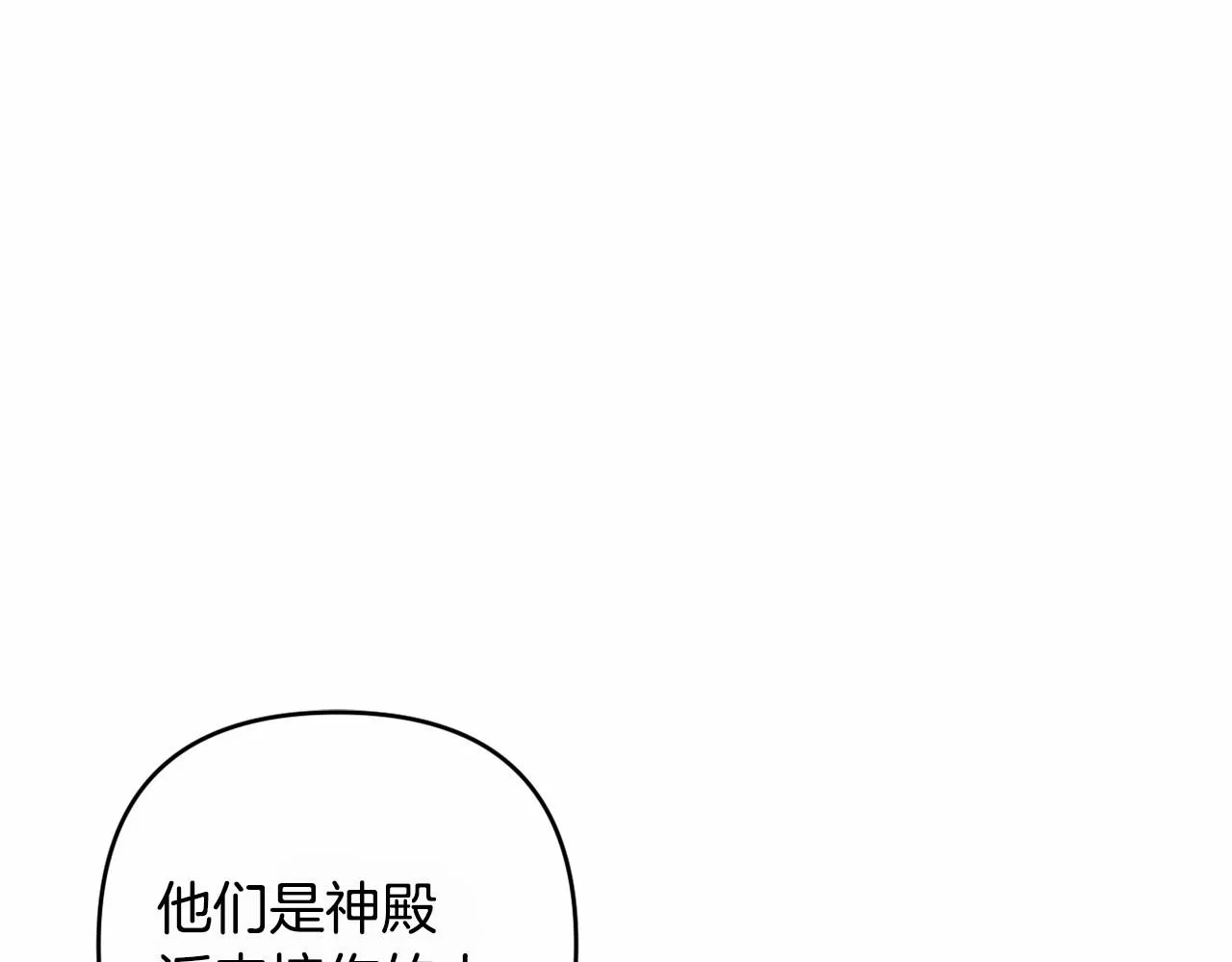 第8话 离开家人 第30页