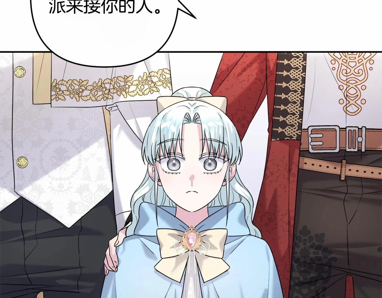 第8话 离开家人 第31页