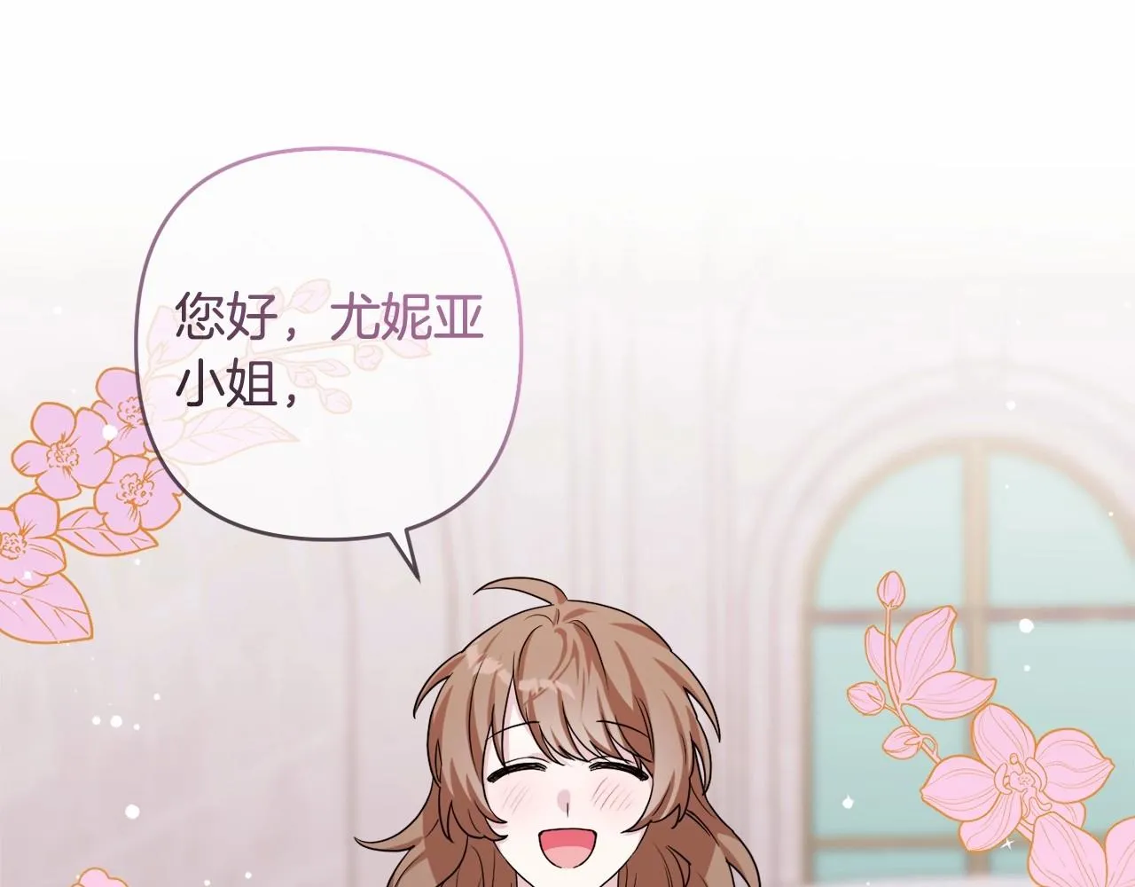 第8话 离开家人 第33页