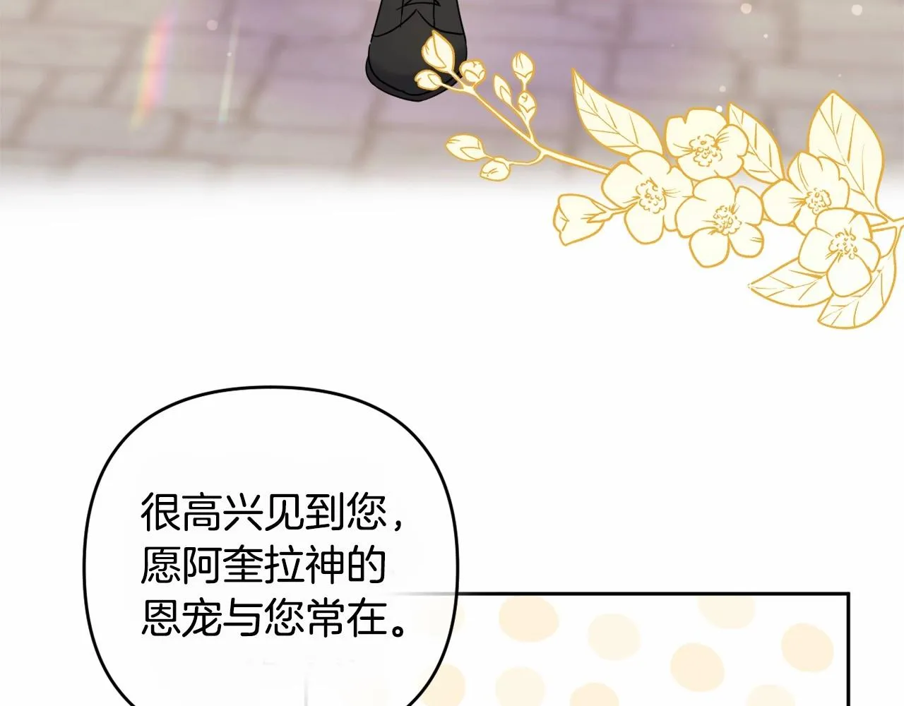 第8话 离开家人 第36页