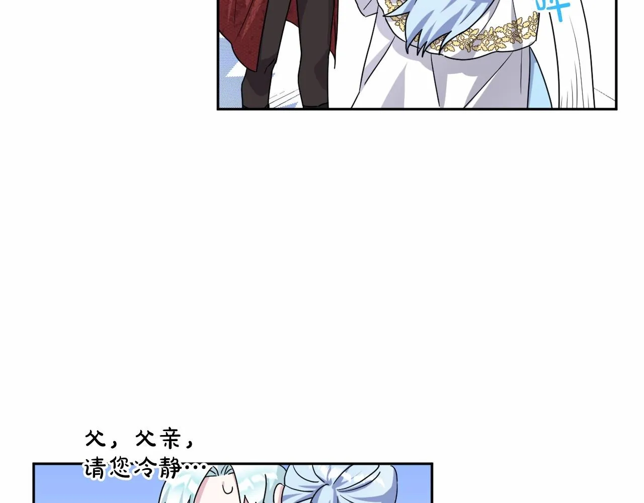 第8话 离开家人 第42页