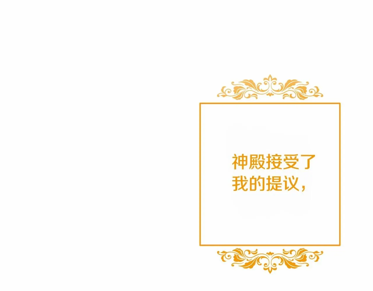 第8话 离开家人 第51页