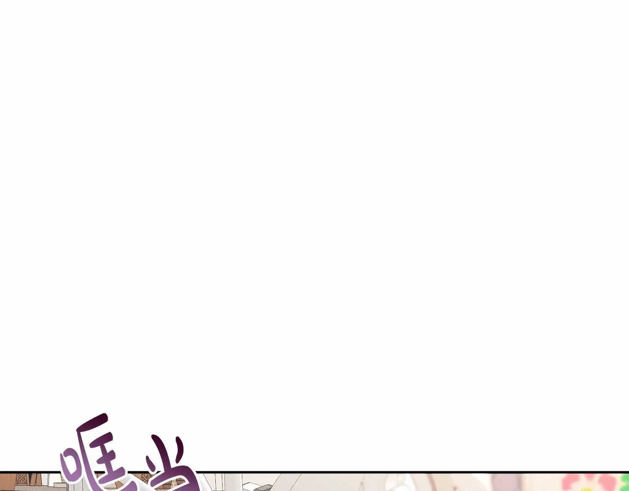第8话 离开家人 第71页