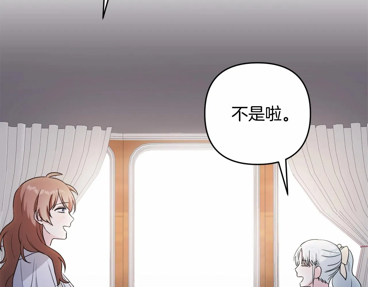 第8话 离开家人 第74页