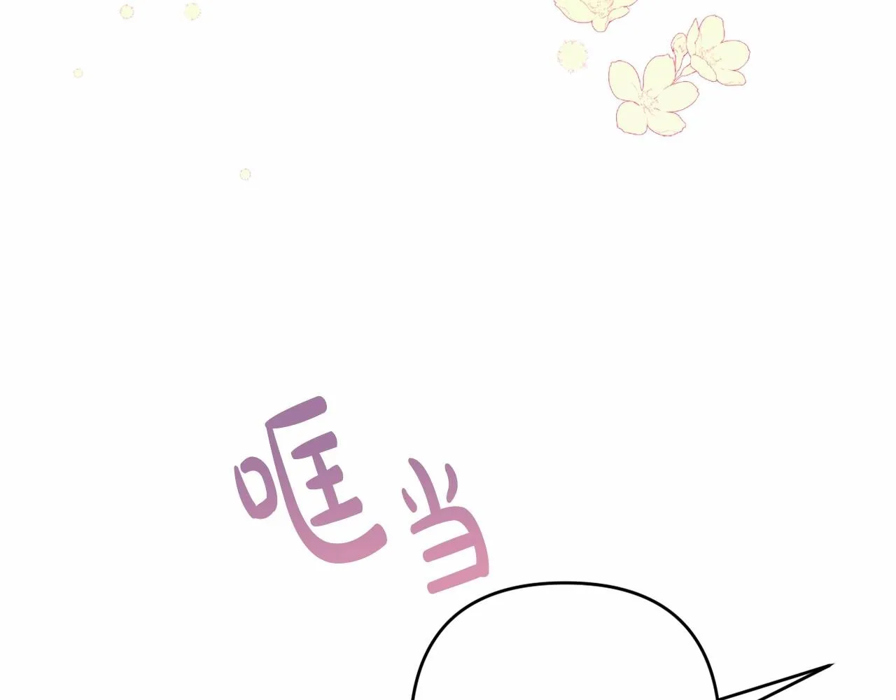 第8话 离开家人 第89页