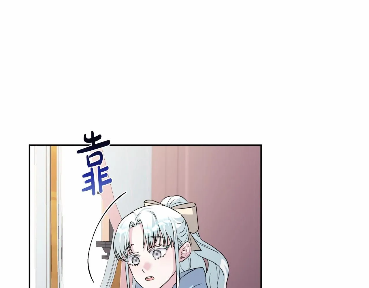 第8话 离开家人 第92页