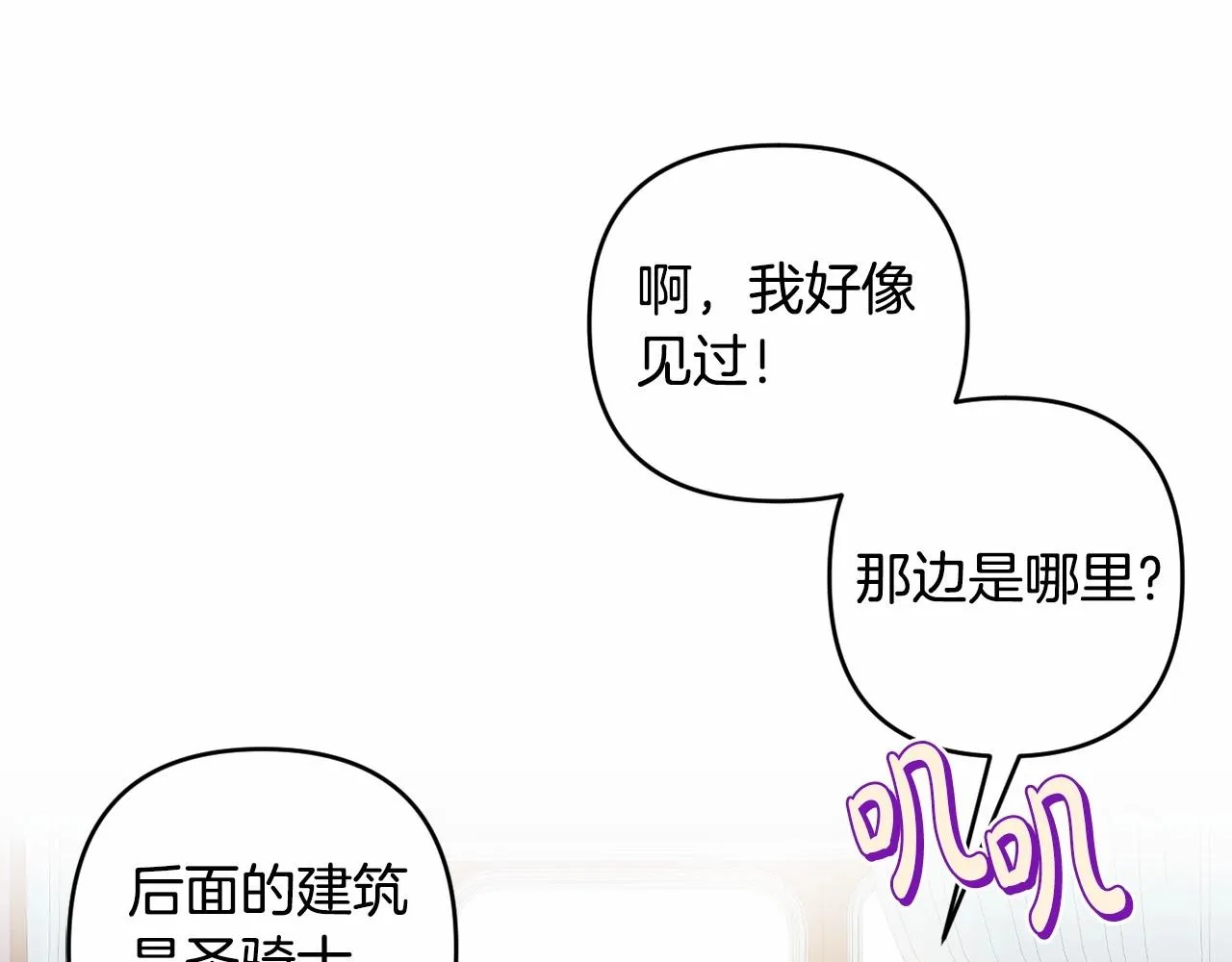 第8话 离开家人 第105页