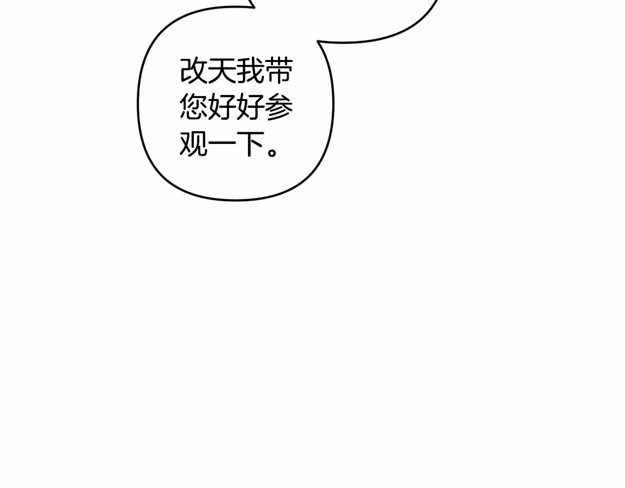 第8话 离开家人 第107页