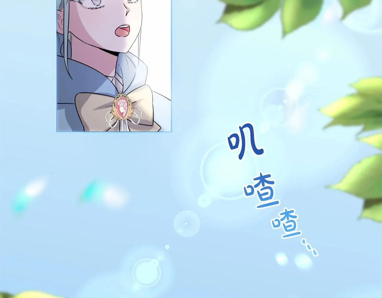 第8话 离开家人 第111页
