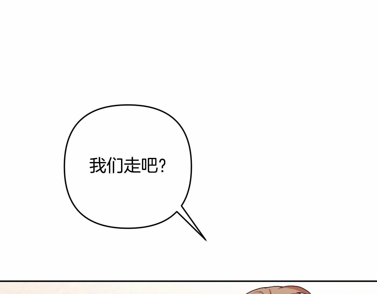 第8话 离开家人 第116页