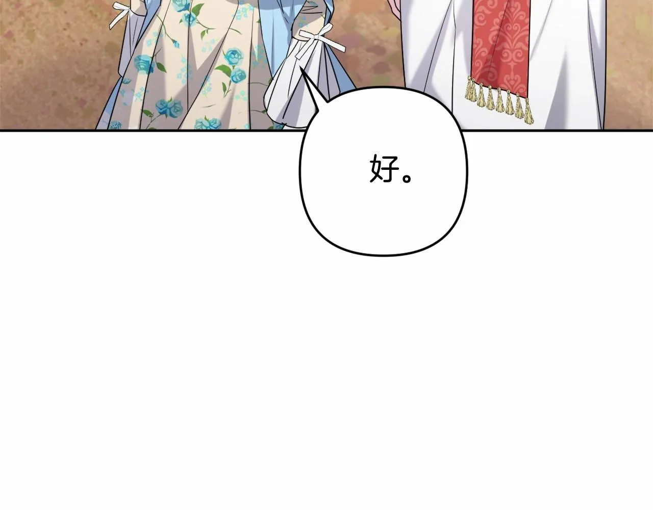 第8话 离开家人 第118页