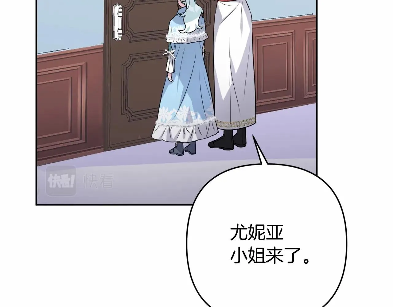 第8话 离开家人 第121页