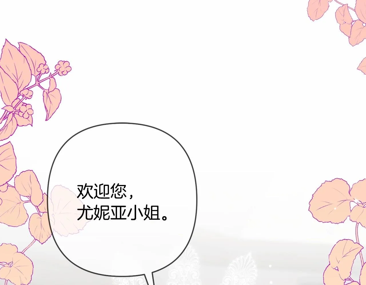 第8话 离开家人 第125页