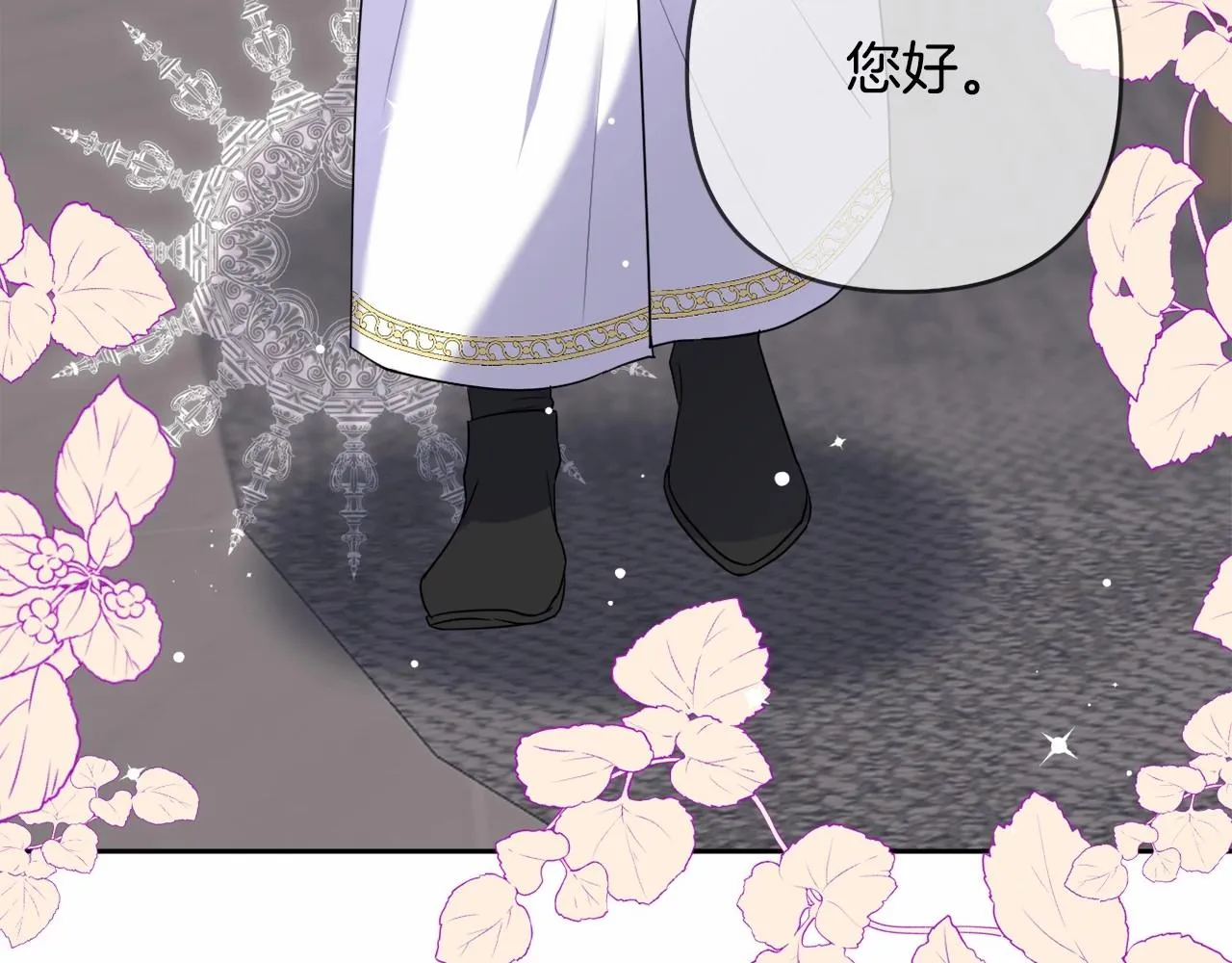 第8话 离开家人 第128页