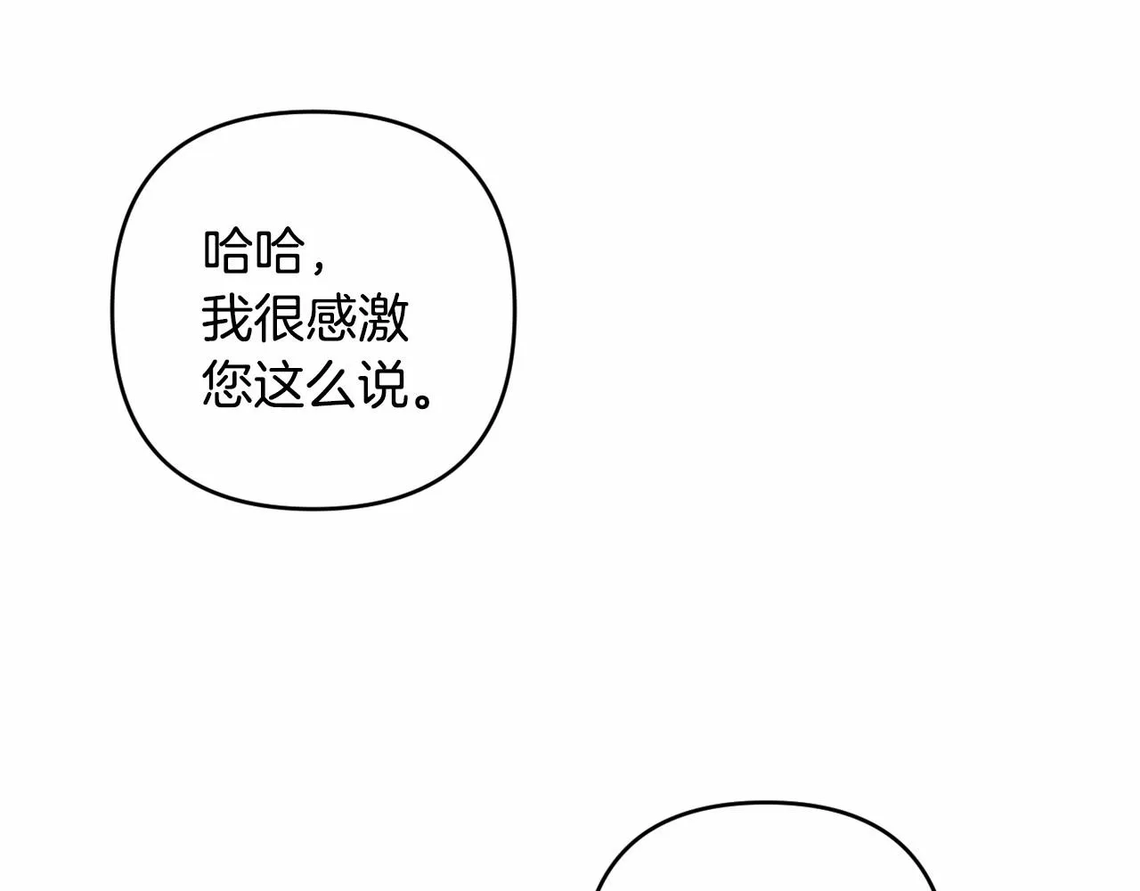 第8话 离开家人 第132页