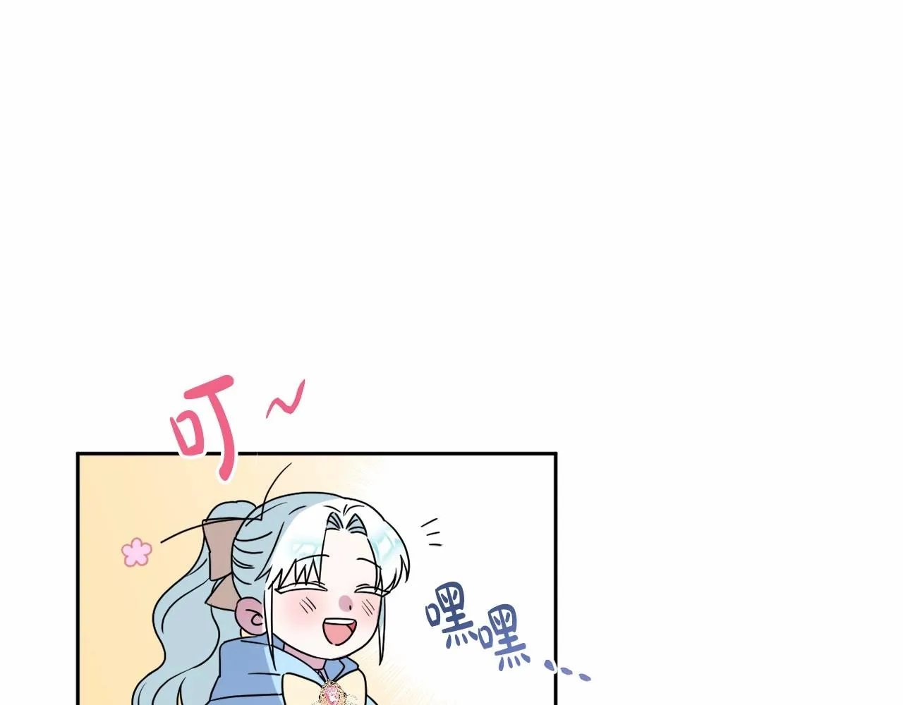 第8话 离开家人 第136页