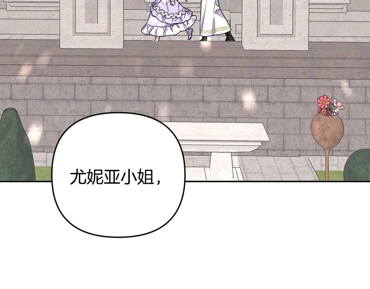第8话 离开家人 第149页