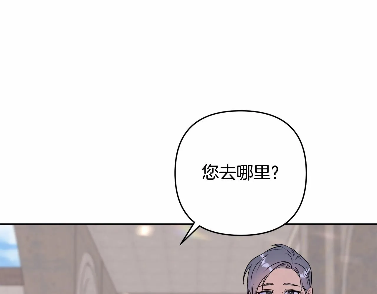 第8话 离开家人 第150页