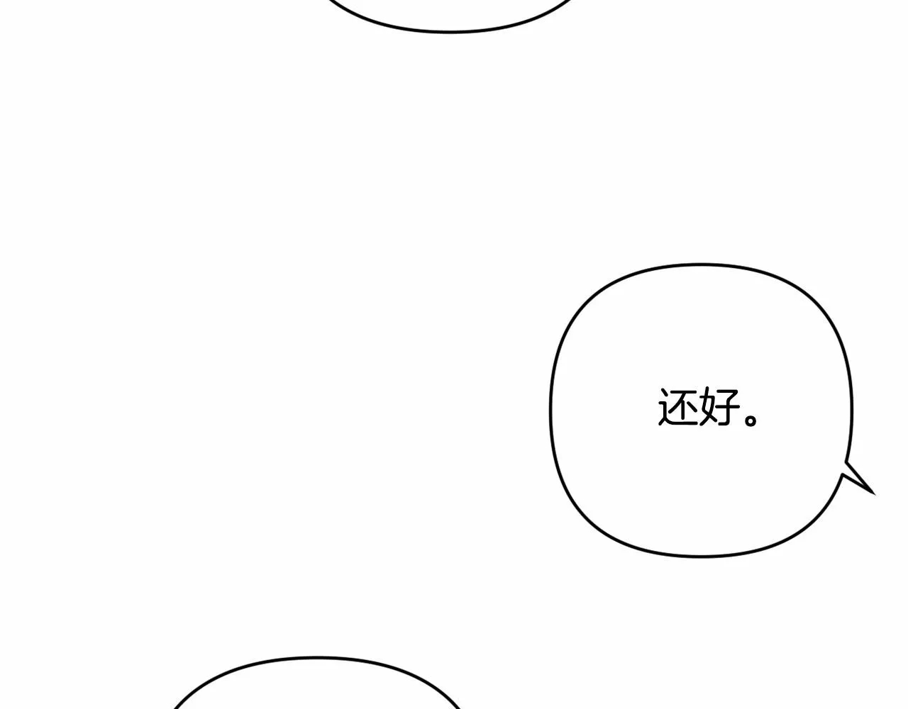 第8话 离开家人 第156页