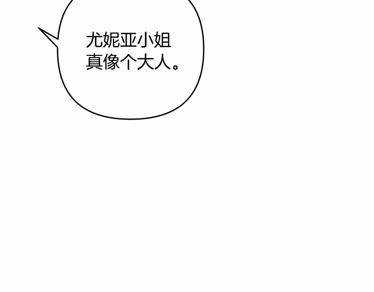 第8话 离开家人 第157页