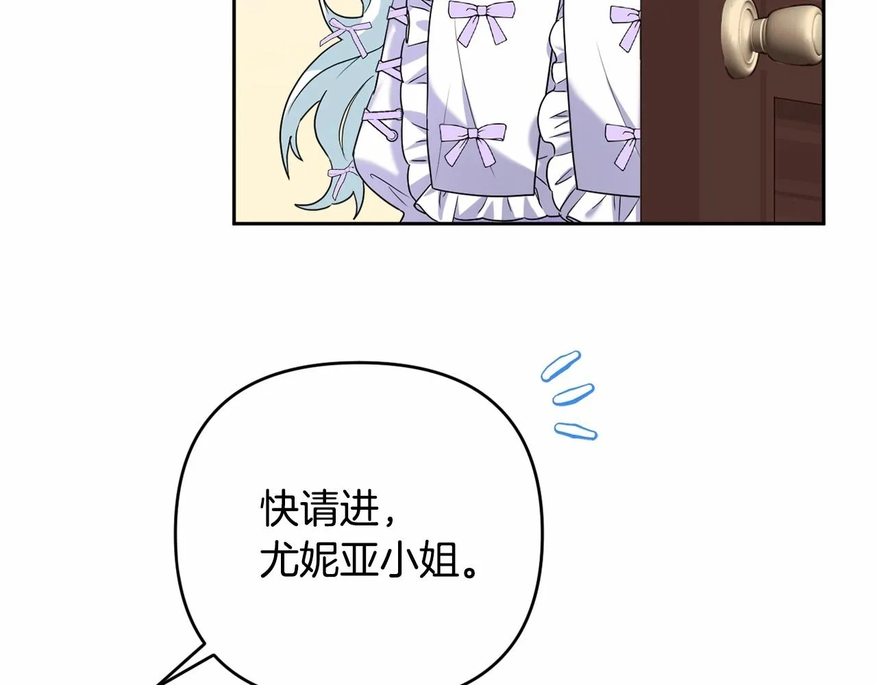 第8话 离开家人 第165页