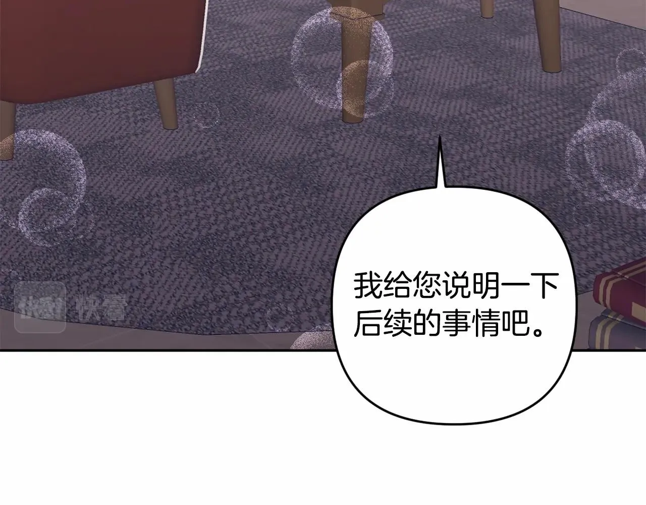 第8话 离开家人 第169页