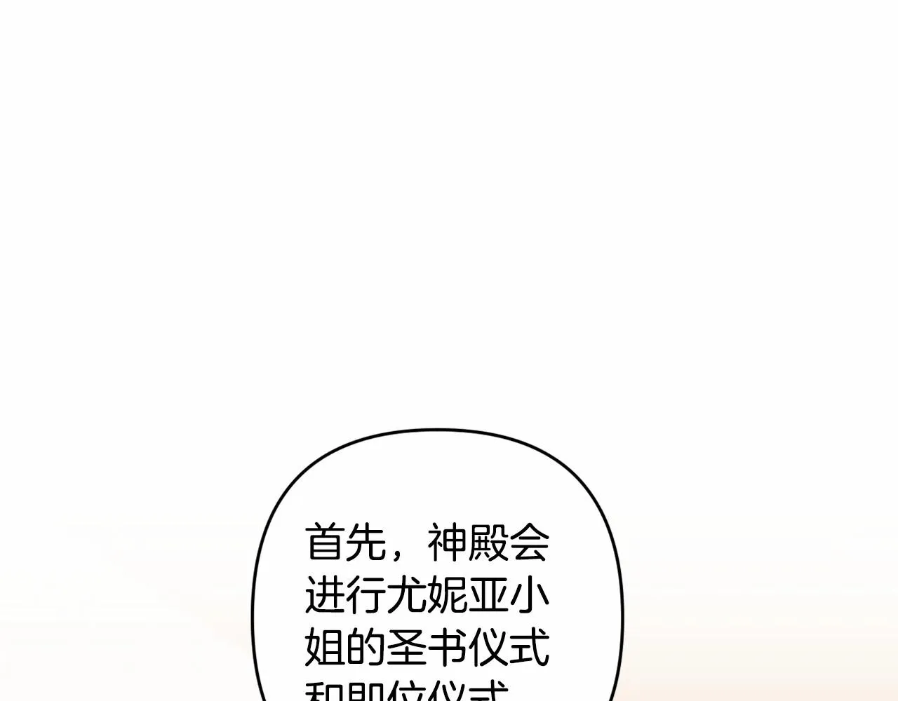 第8话 离开家人 第170页