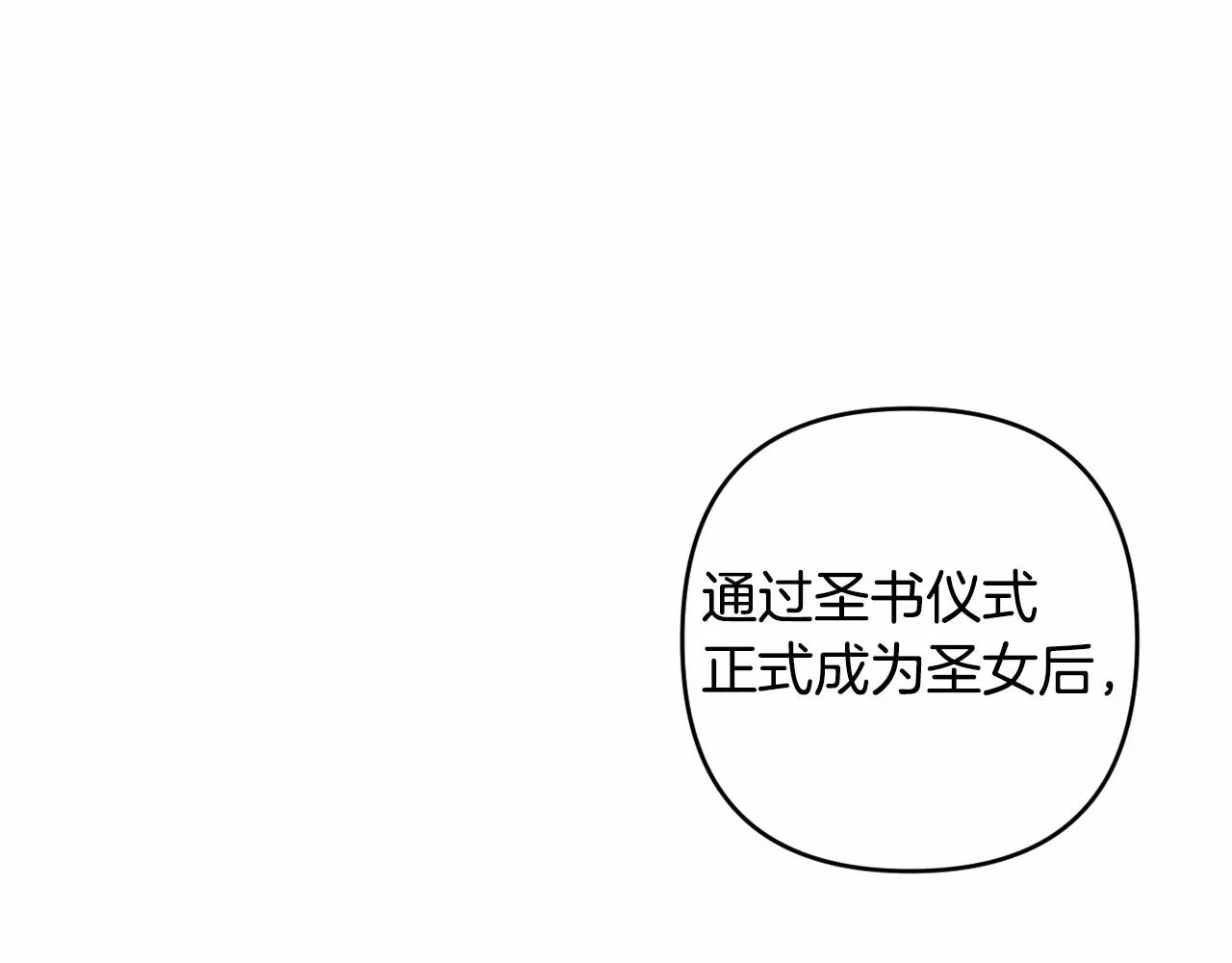 第8话 离开家人 第174页
