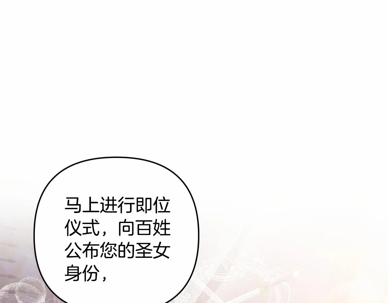第8话 离开家人 第175页