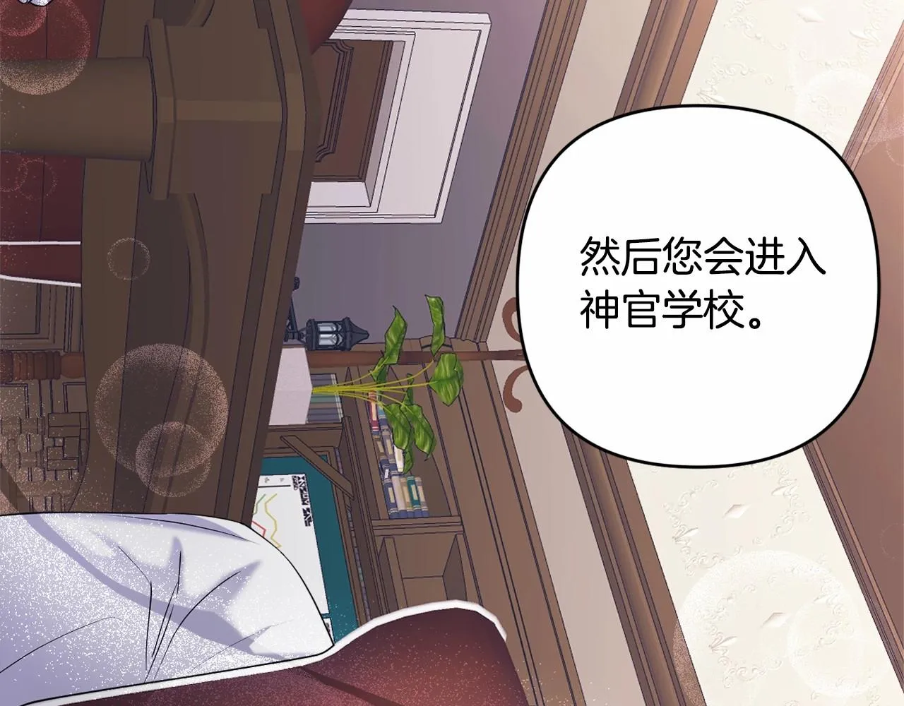 第8话 离开家人 第177页