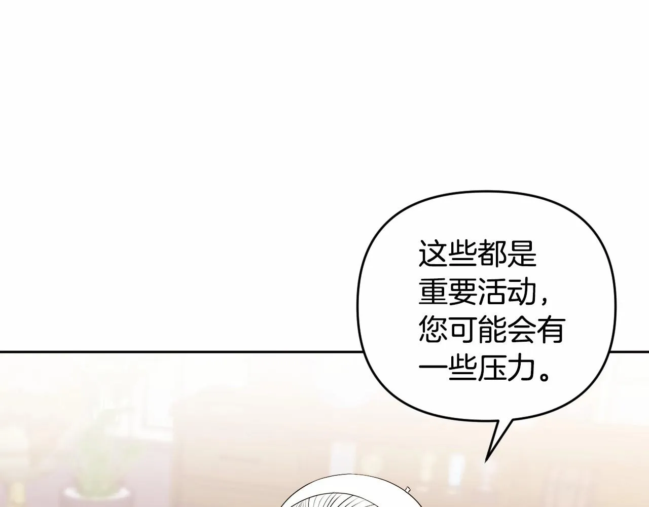 第8话 离开家人 第180页