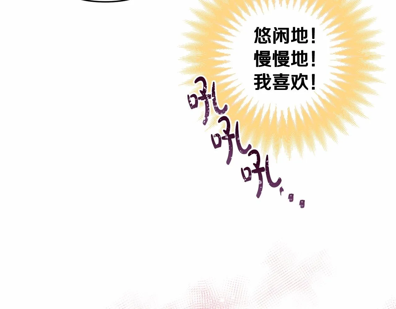 第8话 离开家人 第186页