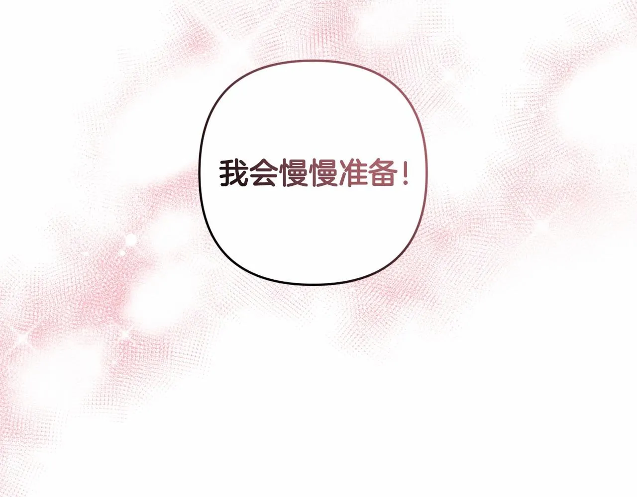 第8话 离开家人 第187页
