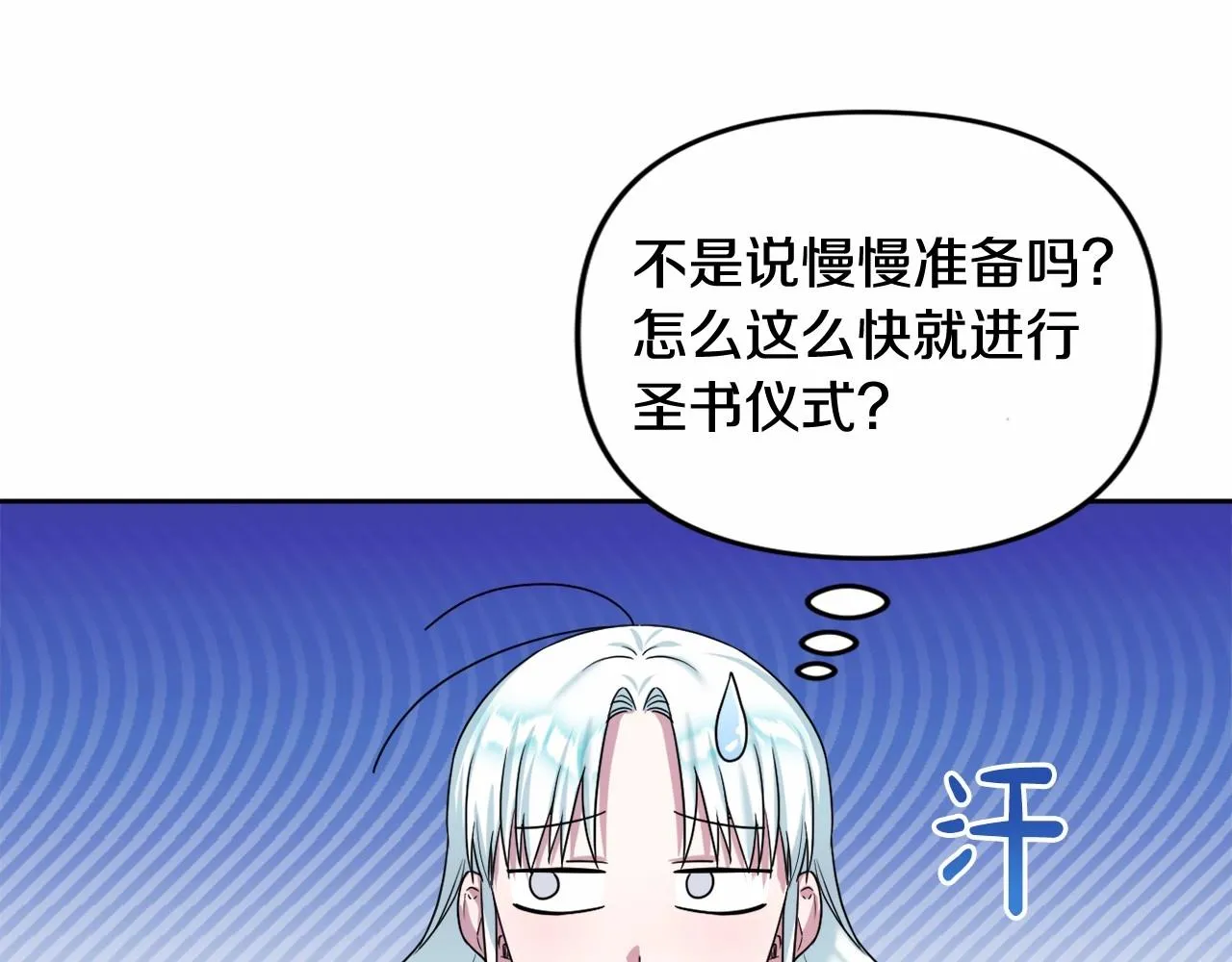 第8话 离开家人 第189页