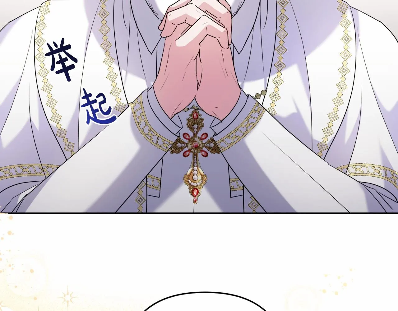 第8话 离开家人 第202页