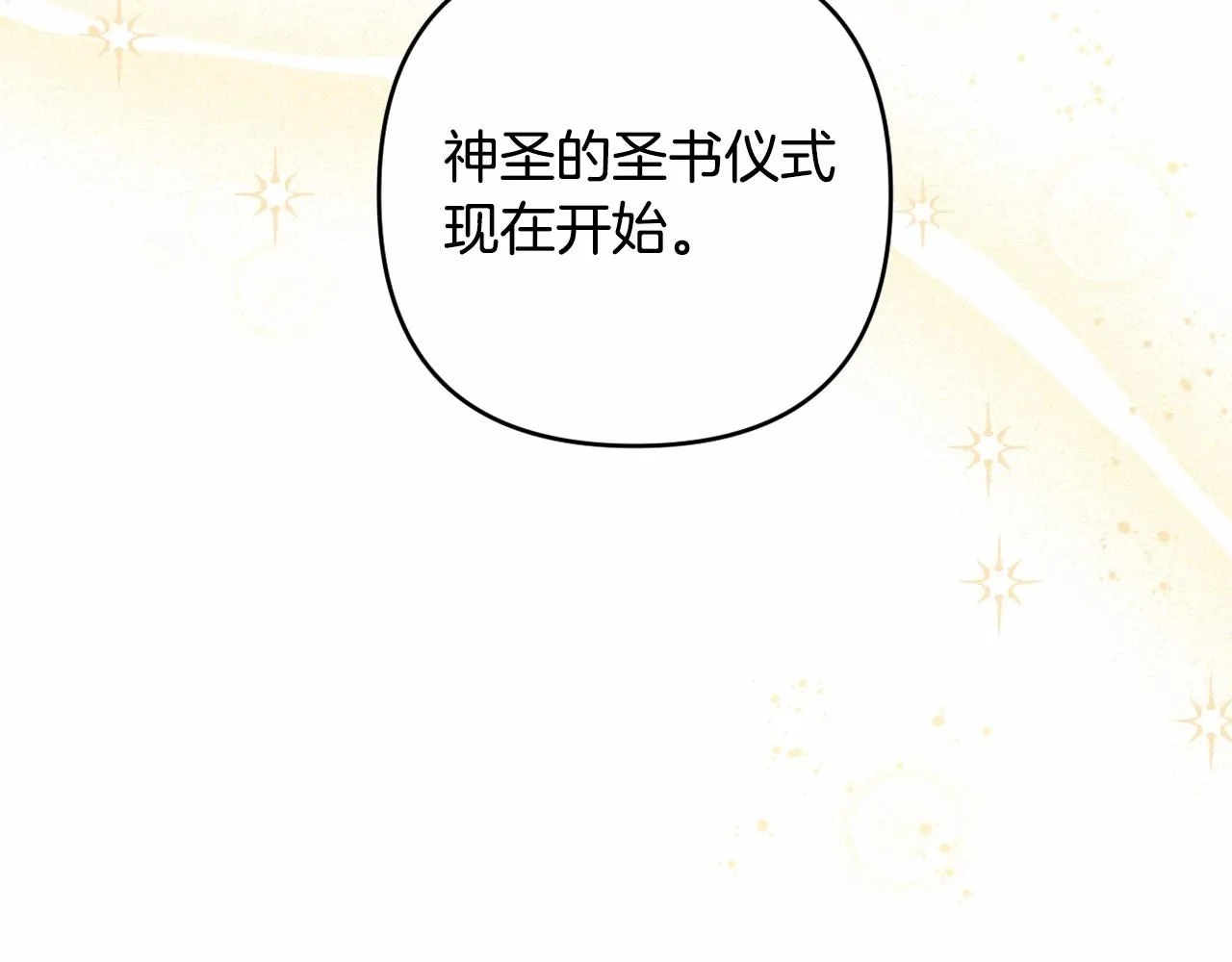 第8话 离开家人 第203页