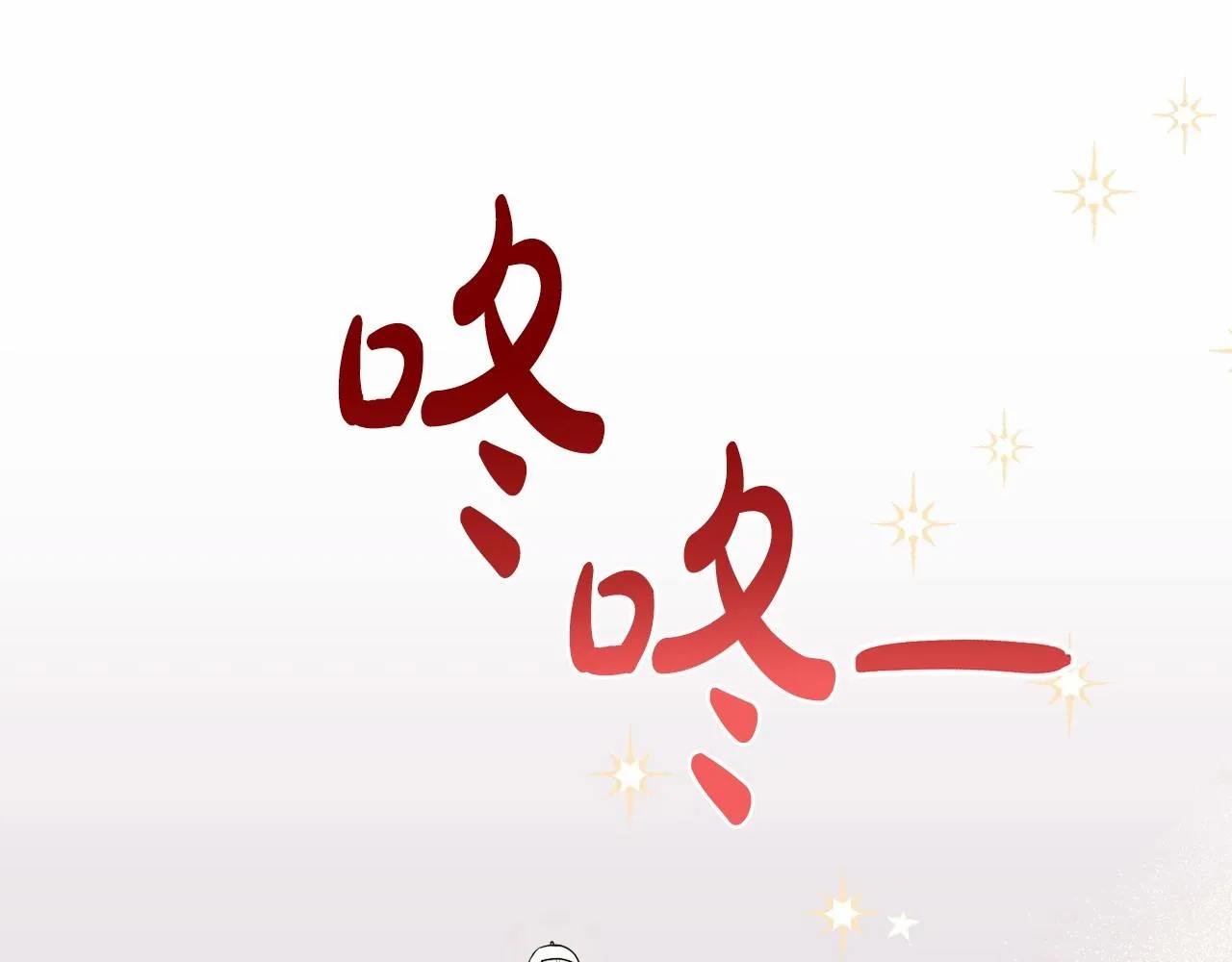 第8话 离开家人 第204页