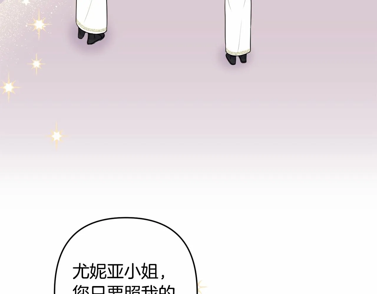 第8话 离开家人 第206页