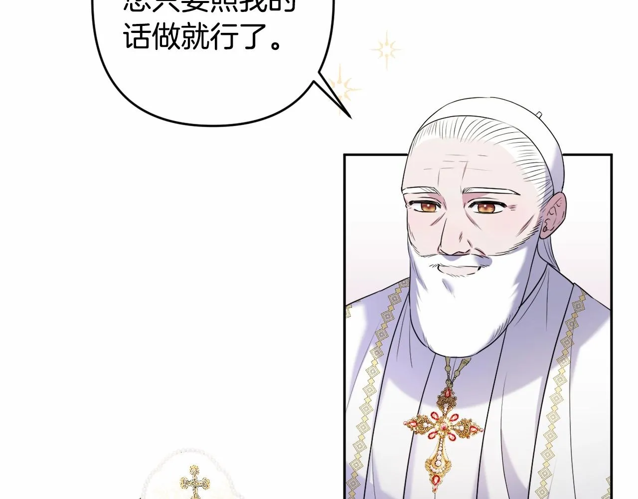 第8话 离开家人 第207页