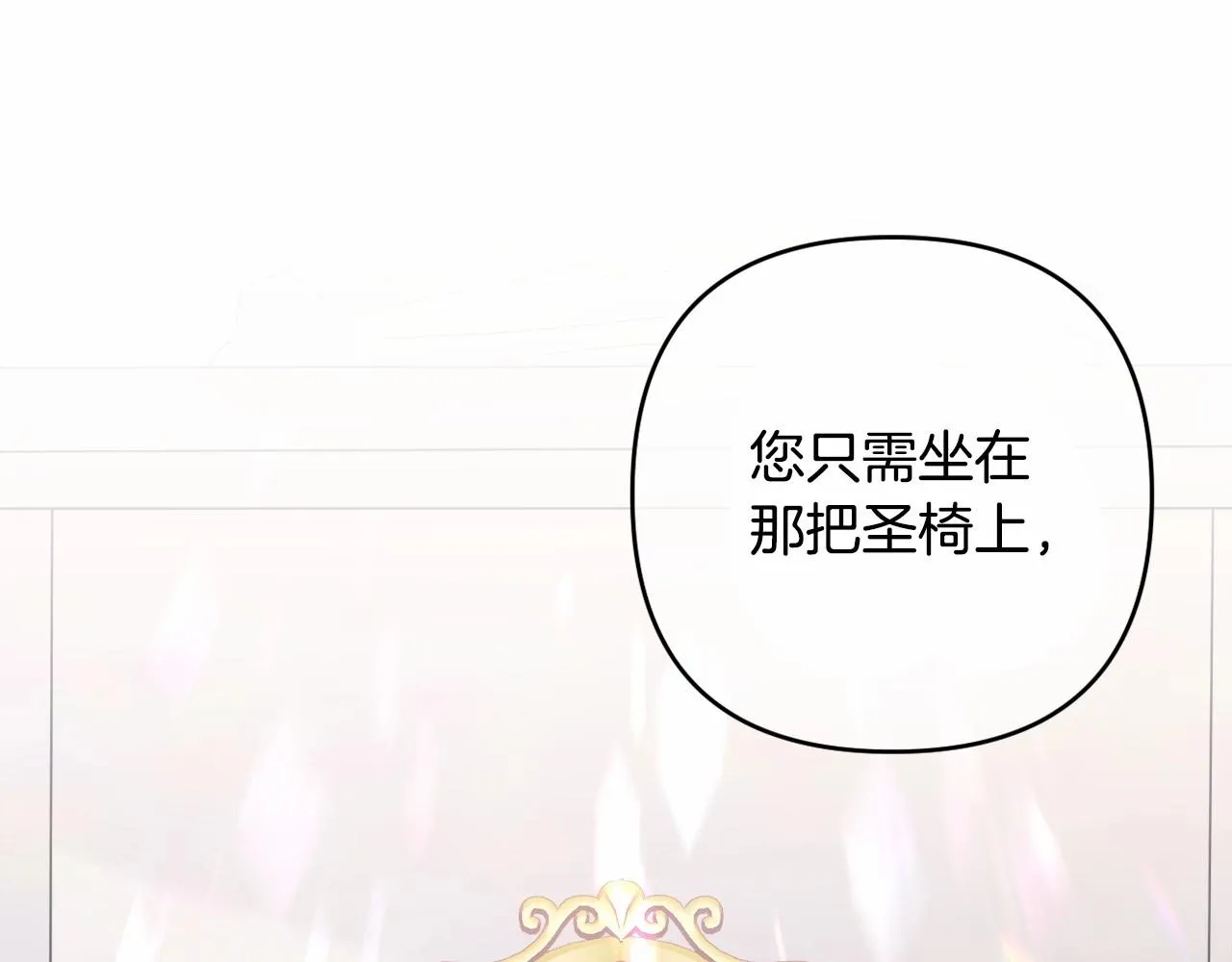 第8话 离开家人 第210页